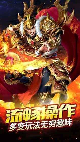 热血沙城合击新服