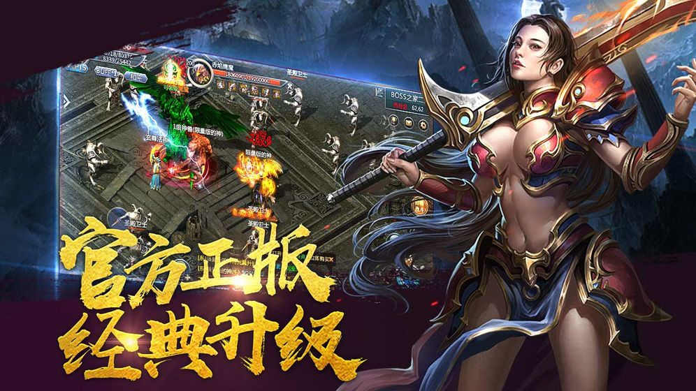 剧毒主宰传奇