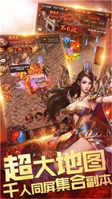 变态传奇玉兔私服