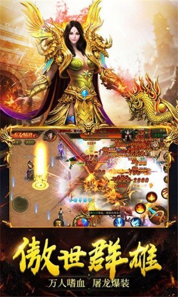 网吧复古高爆传奇