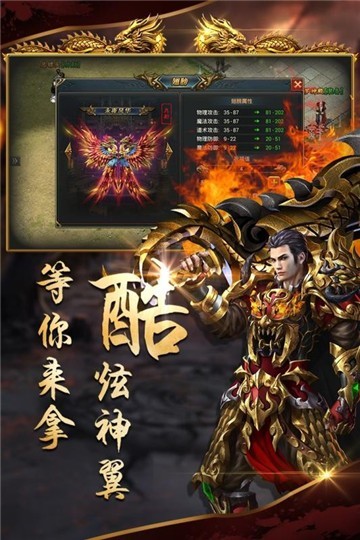 沙城战歌单职业