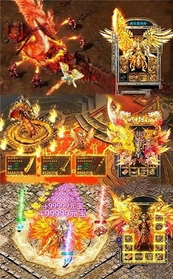 烈火之剑单职业