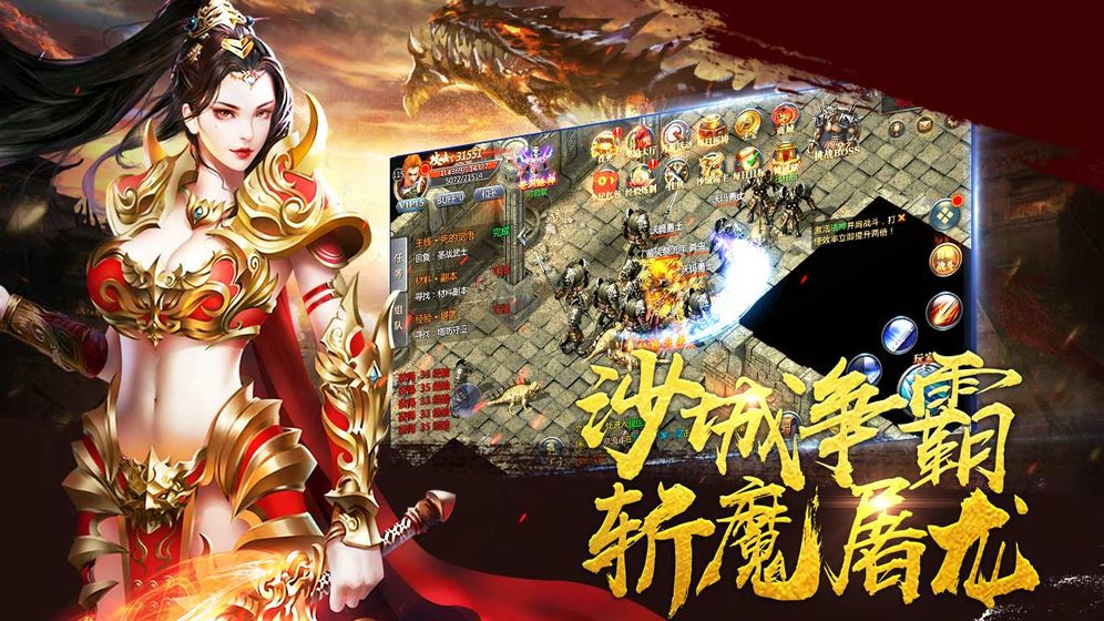 剧毒主宰传奇