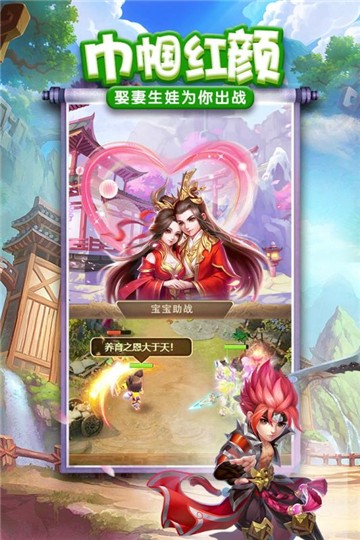 一点三国截图