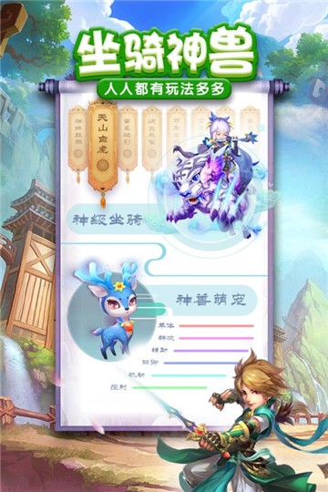 一点三国截图