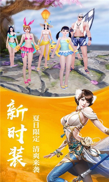 逐鹿中原夺定天下截图