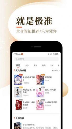 喜悦读