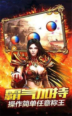 攻速火龙打金