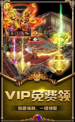 天道神途手游