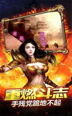 攻速火龙打金