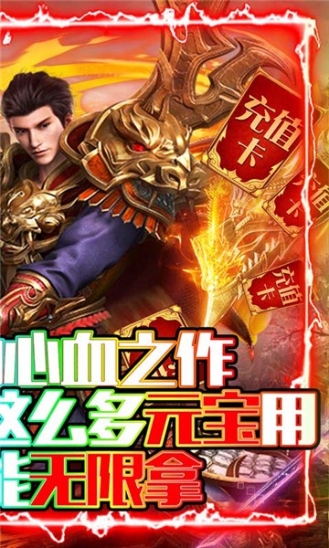刺客传奇