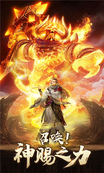 逐鹿中原夺定天下