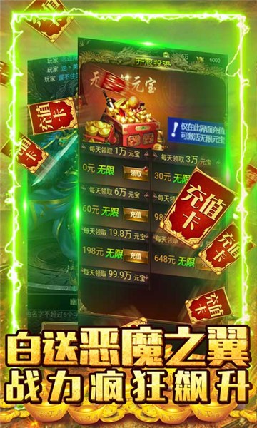 刺客传奇