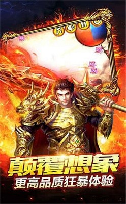 攻速火龙打金