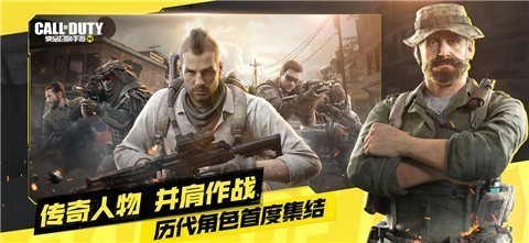 使命召唤手游1.9.18