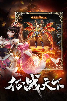 苍月传说合击