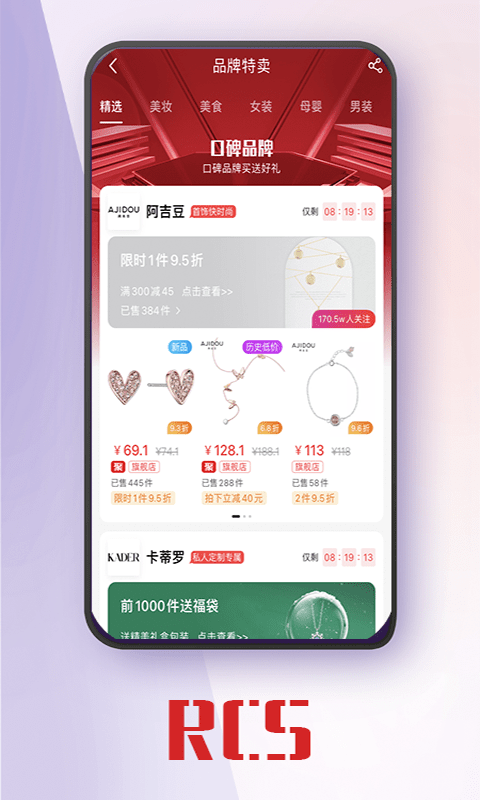 日常省截图