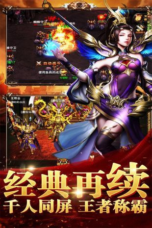 赤月冰雪龙城