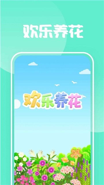 含苞待放小