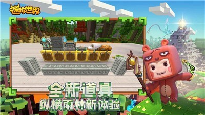 迷你世界小红帽阿夏尔