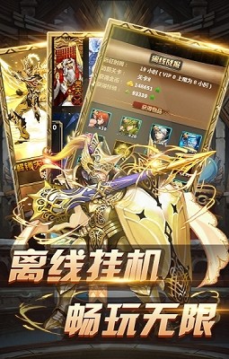 新开传奇单职业打金sf