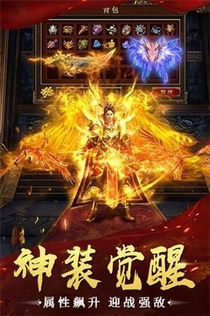 得宝传奇