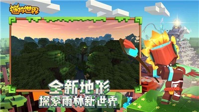 迷你世界小红帽阿夏尔