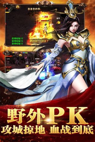 赤月冰雪龙城