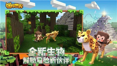 迷你世界小红帽阿夏尔