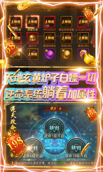 上古战歌单职业传奇