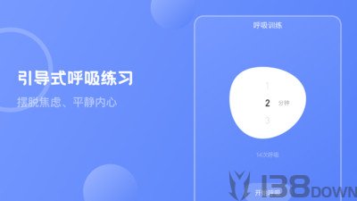 壹心灵抑郁症测试