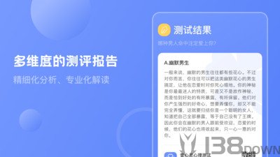 壹心灵抑郁症测试