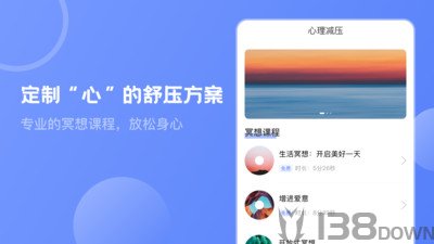 壹心灵抑郁症测试