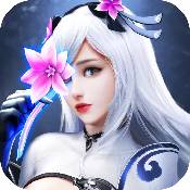 绝世仙王神途
