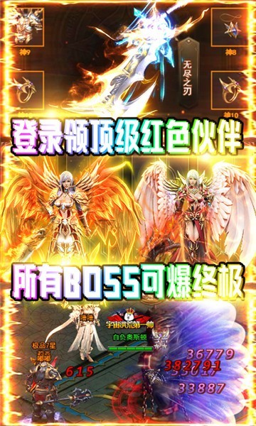 海螺魔幻之诗截图