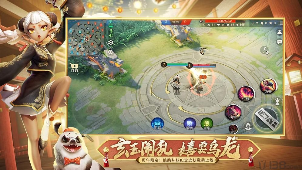 侍神令