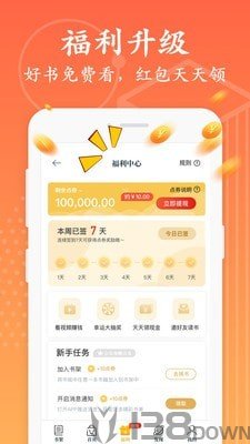 小蜜阅读