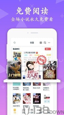 小蜜阅读