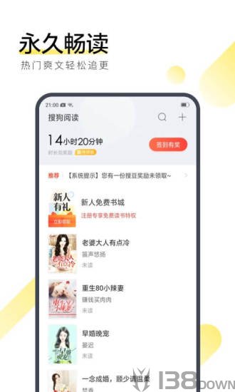 爱米小说