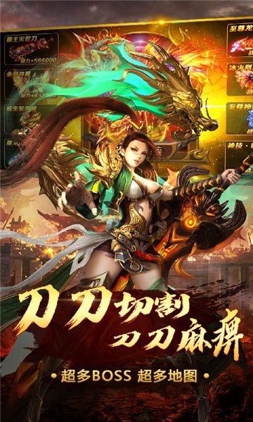 圣域传奇