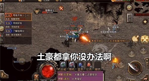 至尊打金9377