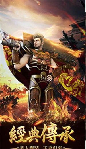 贪玩散人复古传奇