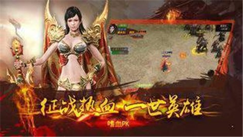 木剑神器打金传奇手游