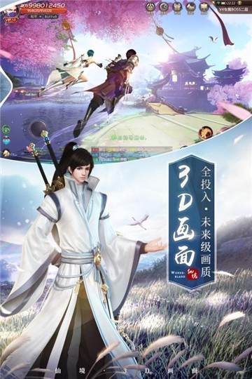 绝世仙王神途