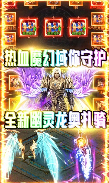 海螺魔幻之诗
