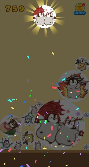 合成小企鹅