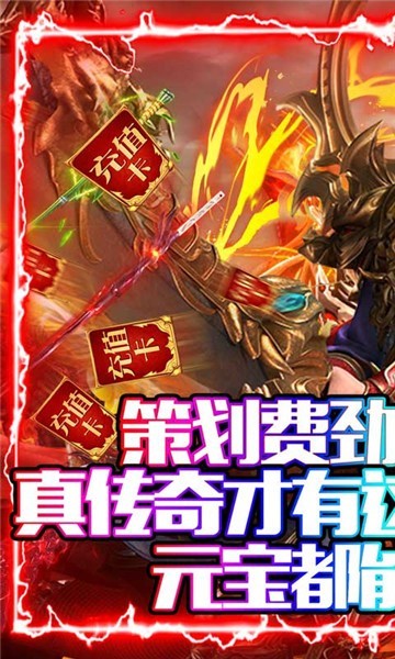 四职业刺客传奇