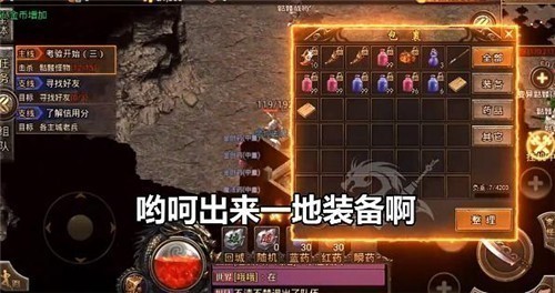 至尊打金9377