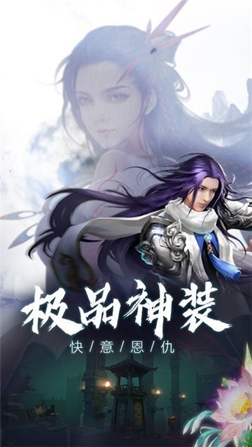 九霄赤灵传逍遥游