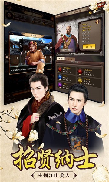 极品帝王